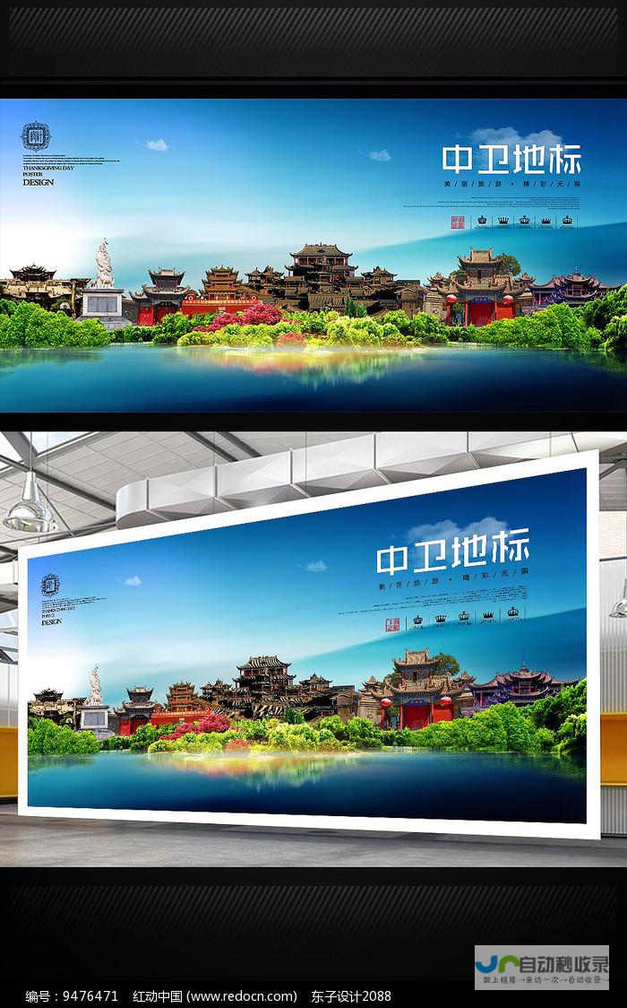 中卫网站设计公司：打造您在互联网上的专属数字名片，提升品牌形象和业务增长。