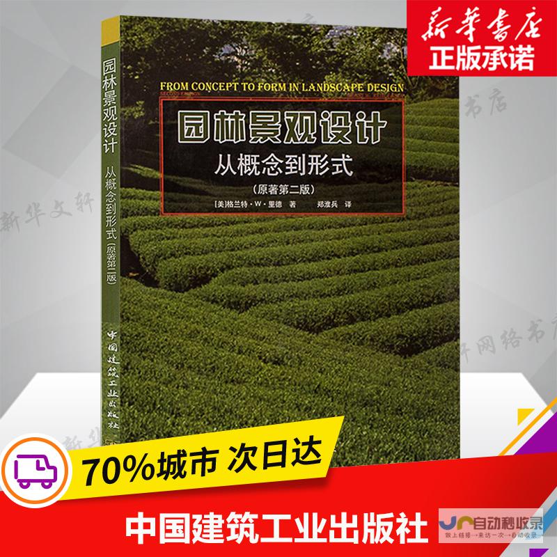 从概念到上线:专业网站设计工作室,成就您的数字未来