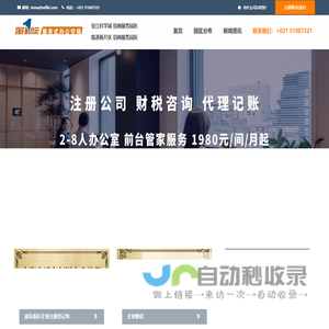 国枫律师事务所